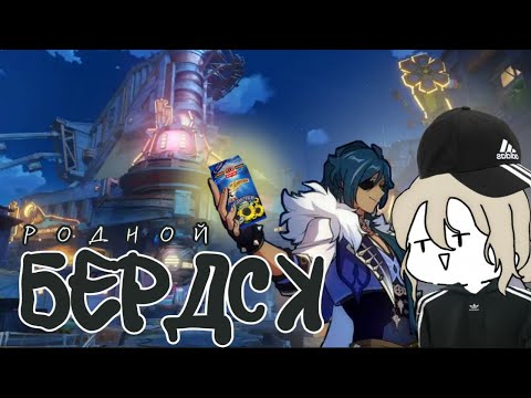 Видео: экскурс по БЕРДСКУ