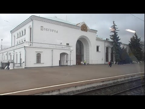 Видео: Чудово Московское - Великий Новгород