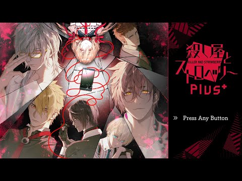 Видео: КАФЕ УБИЙЦ: Killer and Strawberry - ОТОМЭ ПРОХОЖДЕНИЕ НА РУССКОМ #1