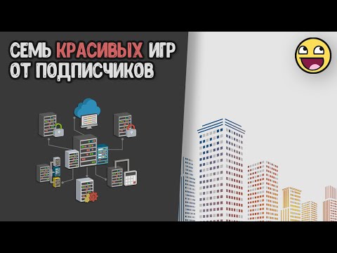 Видео: [32] Семь новых и красивых игр от подписчиков в Pocket code!