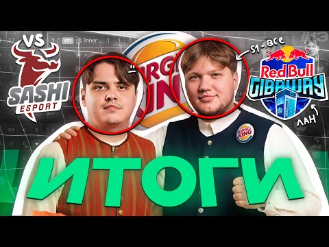 Видео: СИМПЛ и ЭЛЕК на ЛАН ТУРНИРЕ - ИТОГИ (CS2)