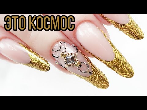 Видео: Сорочьи ногти/Дорого богато и сверху стразики/Дизайн ногтей со стразами/Шикарный маникюр
