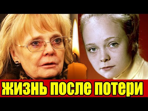 Видео: Муж УМЕР, а Сын ВЫПАЛ ИЗ ОКНА | Скорбь и Затворничество Натальи Белохвостиковой