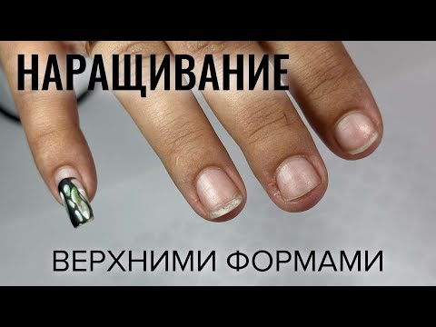 Видео: КОРРЕКЦИЯ НОГТЕЙ. Виктория Авдеева