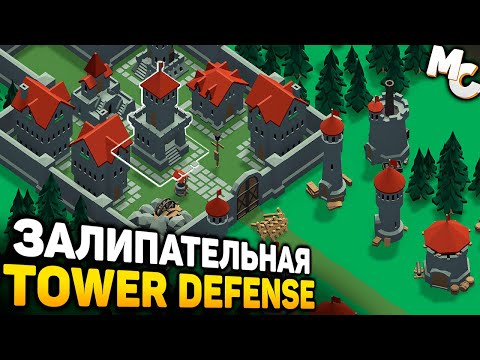 Видео: ЗАЛИПАТЕЛЬНАЯ TOWER DEFENSE! - Creeping Dusk (от 28.09.2024)