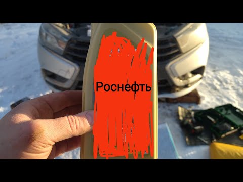 Видео: Лада Веста,,,КПП замена масла ! сколько и какое !!!