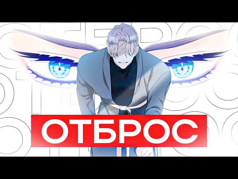 Видео: ОН ДЕЛАЕТ ЭТО С ОТЦОМ?!