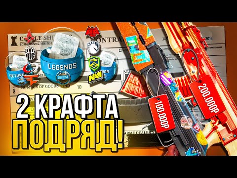 Видео: 🔥 ВЫБИВАЮ АК-47 ПУТЕШЕСТВЕННИК И РЕНТГЕН В CS 2 🔥