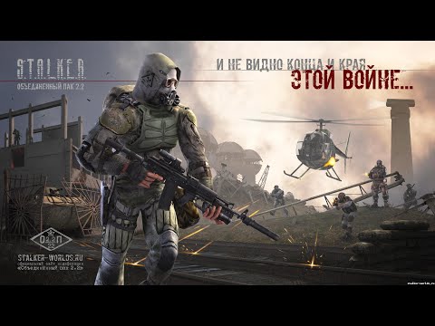 Видео: Народная Солянка ОП-2.2 #079 "Дискета и детали для перфузора,план выжигателя у Тамаза,Химера"