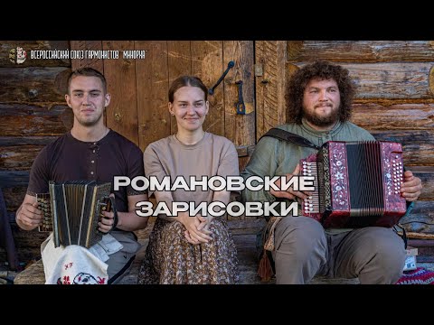 Видео: Сюжет о Псковской тальянке и пляске под "Матаню", и "Барыню".