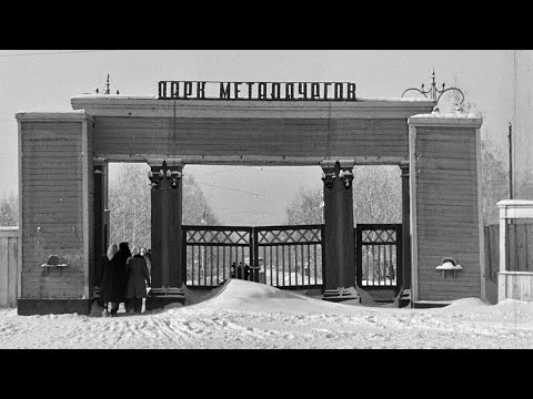 Видео: Киножурнал "ЧМЗ", 1959