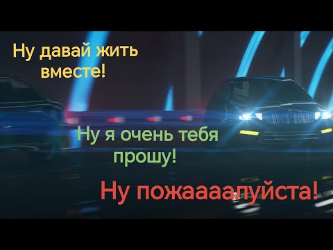 Видео: Парень, жаждущий срочно съехаться с девушкой. История от подписчика.