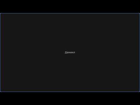 Видео: Анализ требований | Техники тест-дизайна | Классы эквивалентности и граничные значения