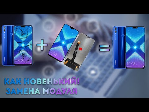 Видео: Huawei Honor 8X замена дисплея / разборка