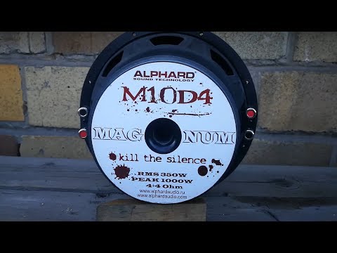 Видео: Alphard Magnum M10D4,сабвуфер на динамике магнум м10д4