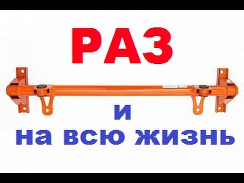 Видео: Ремонт места крепления передней поперечины-балки ВАЗ 2110, 12, 70-приоры