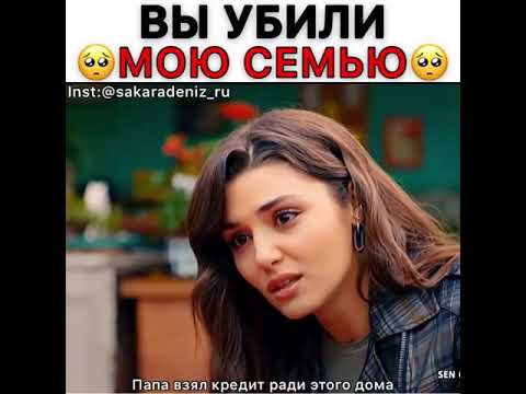 Видео: Вы убили мою семью❤️🥺/Постучись в мою дверь
