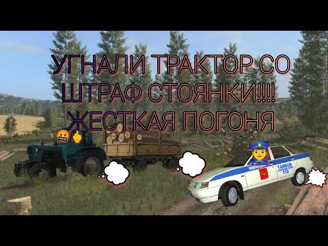 Видео: ✅УБЕГАЕМ ОТ ДПС | 🤔НАС ПОЙМАЛИ? | 😭что же теперь будет😱