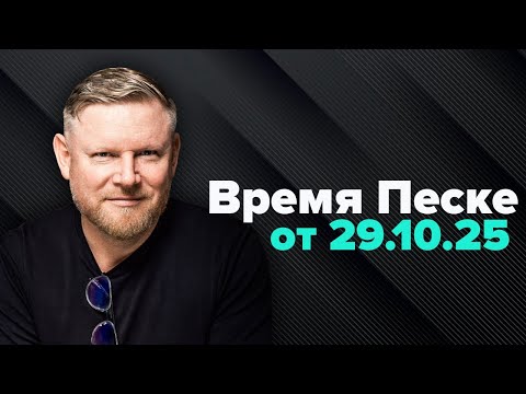 Видео: Тук-тук! Германская полиция! Открывайте вашу дверь, отдавайте ваш смартфон! #германия #нко #произвол