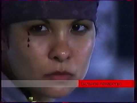 Видео: Анонсы (СТС, 27.10.2003) (6)