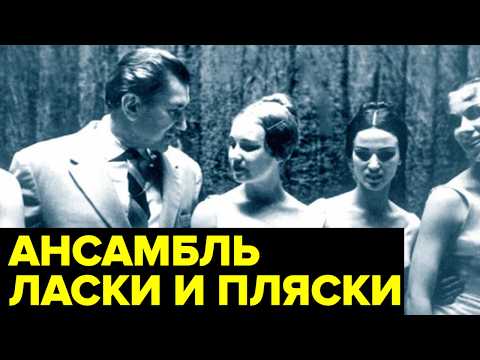 Видео: Оргии со студентками и балеринами. Крупнейший интим-скандал в истории СССР