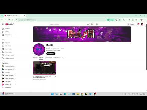 Видео: НОВЫЙ КАНАЛ СНОВО