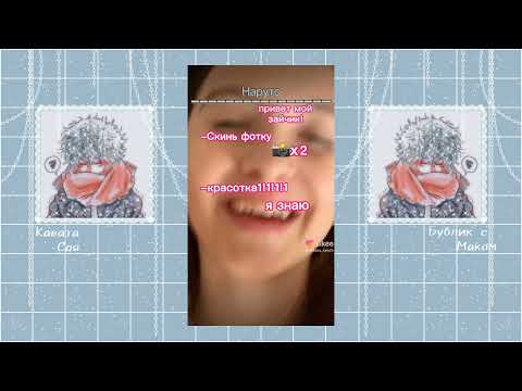 Видео: кринж из лайка|кринж лайк| #13