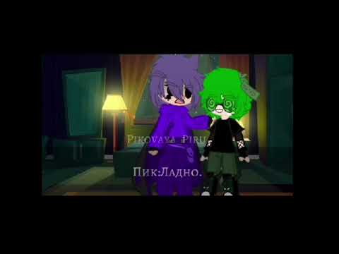 Видео: простите за отсутствие