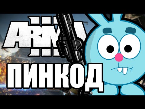 Видео: Пинкод [Arma 3 Star Wars RP]
