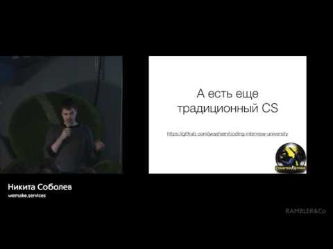 Видео: Как научиться не пайтону, а программированию