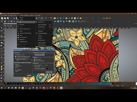 Видео: Видеоучебник ArtCAM. Урок 19. Инструменты трассировки (векторизации) и работы с растром.