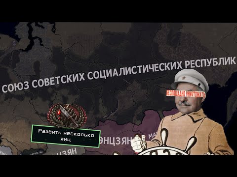 Видео: TNO - КагАнович - Достижения Генсека|#3