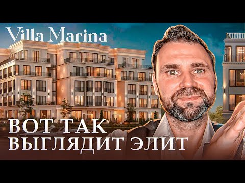 Видео: Пентхаус 230 м² с видом на Неву: настоящий элитный дом Villa Marina на Крестовском! | Михаил Круглов