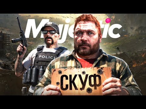 Видео: ВЫЛОВИЛ СКУФА И ПРОУЧИЛ ЕГО в ГТА 5 РП / MAJESTIC RP