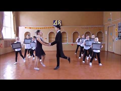 Видео: Чарльстон