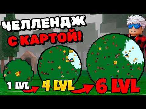 Видео: 🔥Я НЕ МОГУ УЛУЧШИТЬ КОСТЁР, ПОКА НЕ ОТКРОЮ ВСЮ КАРТУ в 99 НОЧЕЙ в ЛЕСУ!