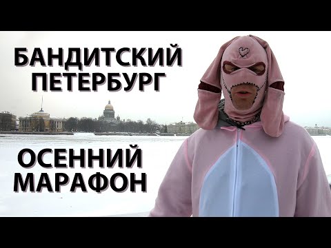Видео: Парад уродов. Что вы не знали про стрелку В.О.? Экскурсия по Питеру