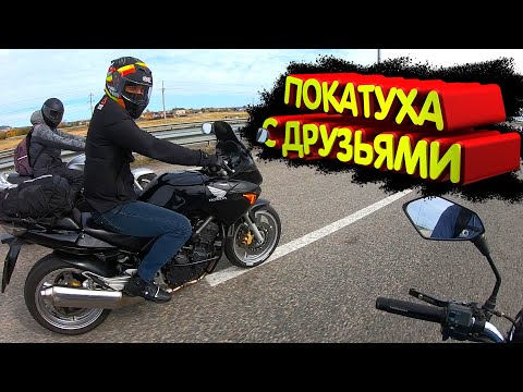 Видео: Я СНОВА НА МОТОЦИКЛЕ|ОСЕННЯЯ ПОКАТУХА