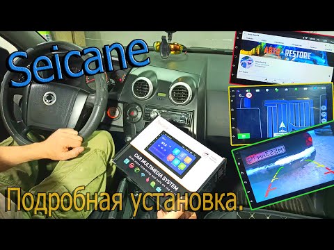 Видео: Android мультимедиа с камерой заднего вида, полная установка.