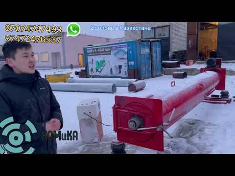 Видео: Қазақстанда жасалған заводской центрифуга  оборудовоня для стиркий ковров с Гарантий