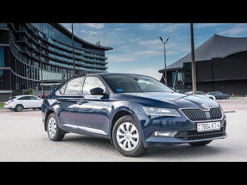 Видео: Тестдрайв: Skoda Superb 1.4tsi, 7-DSG, 2016my