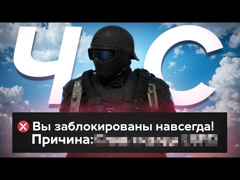 Видео: НОНРП ГОСНИК ПОЛУЧИЛ ЧС СЕРВЕРА в ГТА 5 РП | MajesticRP