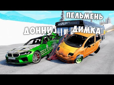 Видео: ЛЕДЯНОЙ СПУСК С ГОРЫ БЕЗ ТОРМОЗОВ НА МАКСИМАЛЬНОЙ СКОРОСТИ В BEAM NG DRIVE