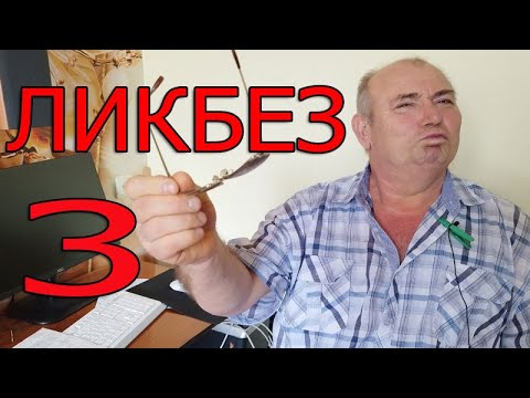 Видео: Ликбез 3 | Режим кормления цыплят