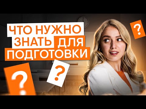 Видео: Советы от выпускников для ЕГЭ по истории | История с Элей Смит | ЕГЭ 2026 | СМИТАП