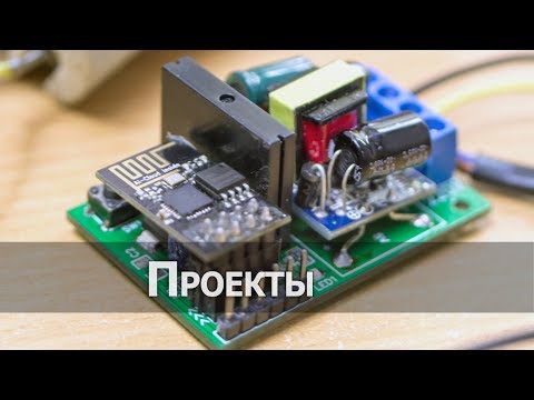 Видео: Платы Wi-Fi интернет реле заказанные у jlcpcb.com, inetRelay