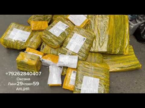 Видео: 🇮🇹🔥АКЦИЯ🇮🇹🔥