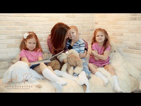 Видео: Детская психология. Агрессивный ребенок. Психолог Анна Яковлева