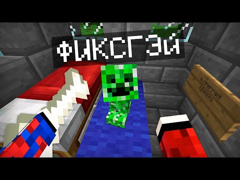 Видео: 😱Я Приручил КРИПЕРА в МАЙНКРАФТ VR
