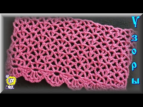 Видео: УЗОР КРЮЧКОМ. АЖУРНАЯ СЕТКА